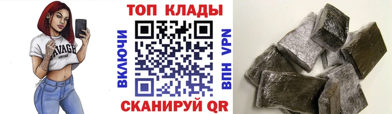 Виды наркотиков купить Заинск Амфетамин  Alpha PVP  ГАШ  Кокаин 