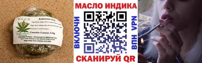 Печенье с ТГК марихуана  Заинск 