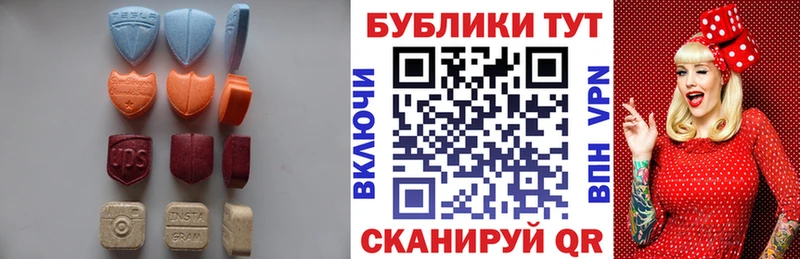 ЭКСТАЗИ MDMA  Заинск 