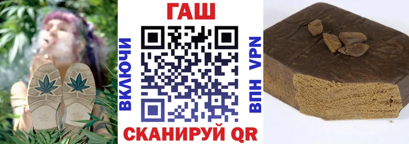 Гашиш VHQ Заинск