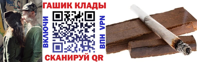 даркнет наркотические препараты  Заинск  ГАШИШ ice o lator  купить наркоту 