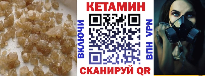 как найти закладки  Заинск  KRAKEN ONION  КЕТАМИН ketamine 