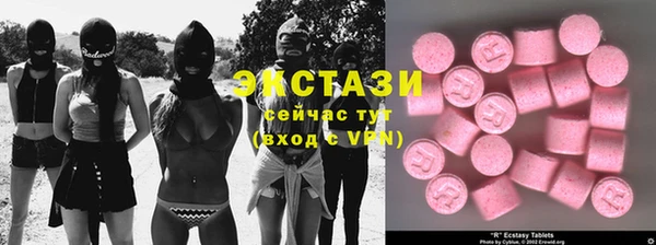 бутират Алексин