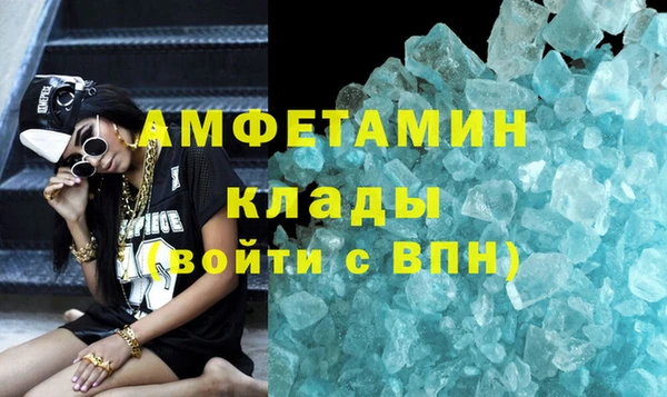 синтетический гашиш Алексеевка