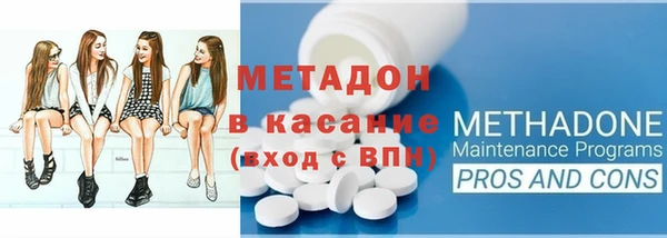 бутират Алексин