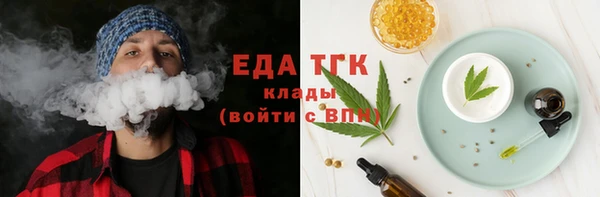 синтетический гашиш Алексеевка