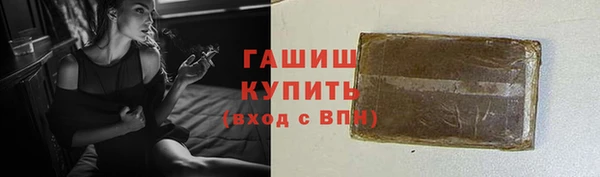 синтетический гашиш Алексеевка