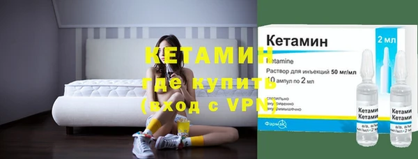 мет Железноводск