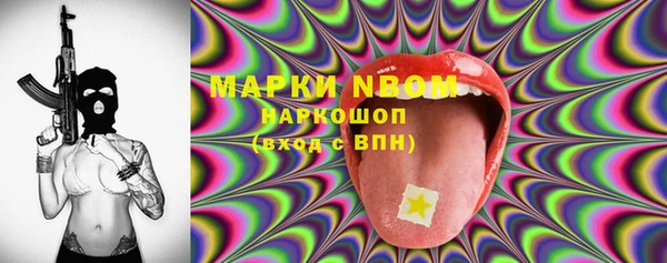синтетический гашиш Алексеевка