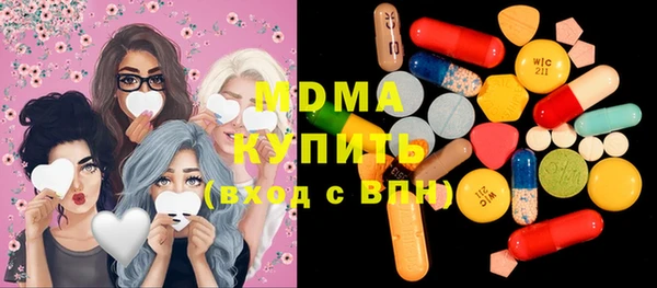 бутират Алексин