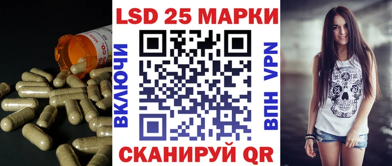 Лсд 25 экстази ecstasy цены Заинск