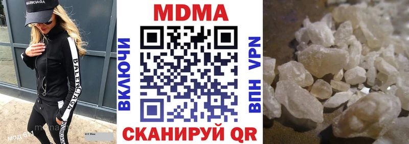 где продают   Заинск  darknet телеграм  МДМА кристаллы 