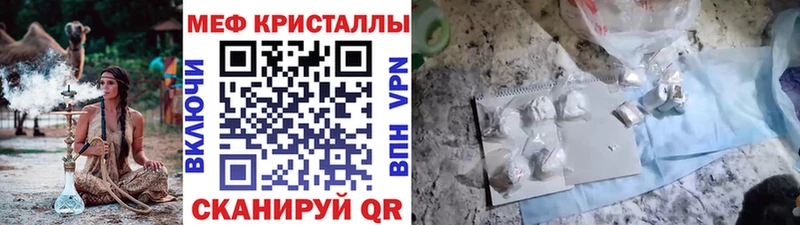 Меф VHQ  купить закладку  KRAKEN ТОР  Заинск 