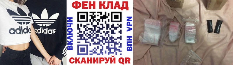 Первитин Methamphetamine Заинск